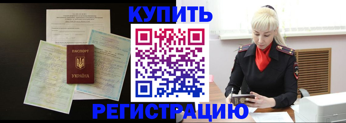 найти адрес прописки в Куйбышеве